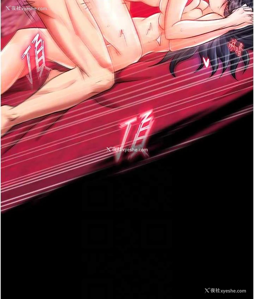 85P - 射雕英雄传：一捅天下