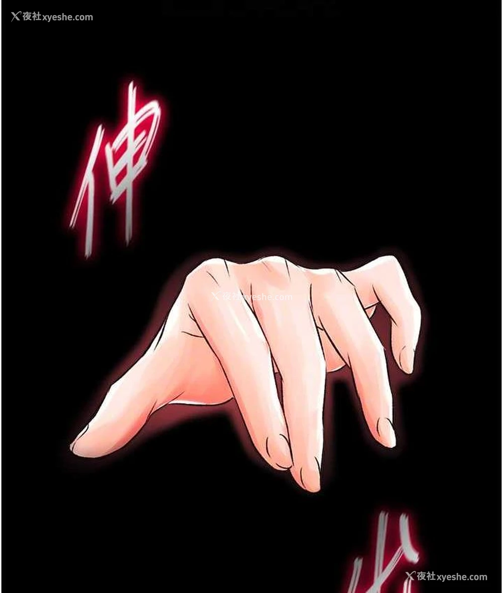 86P - 射雕英雄传：一捅天下