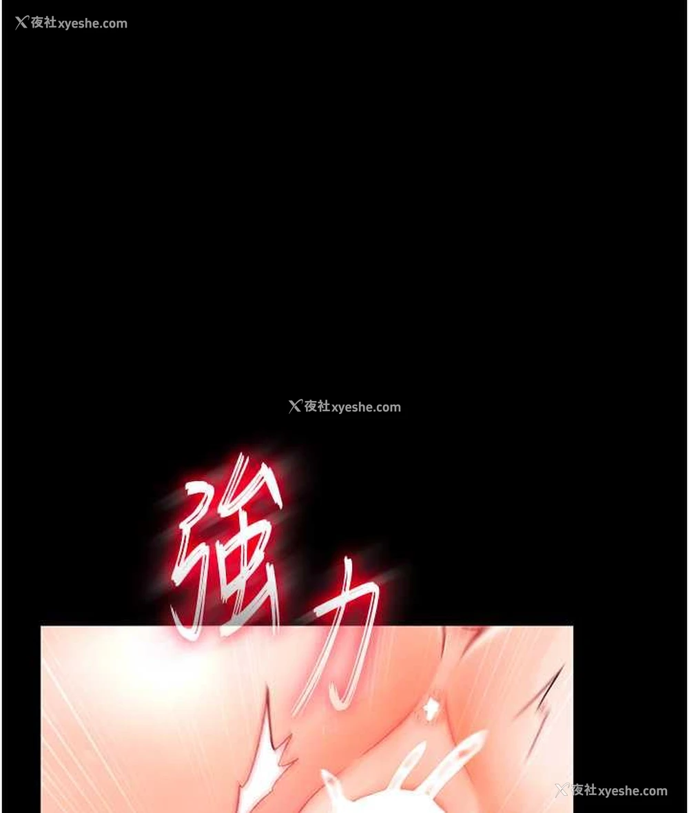 89P - 射雕英雄传：一捅天下