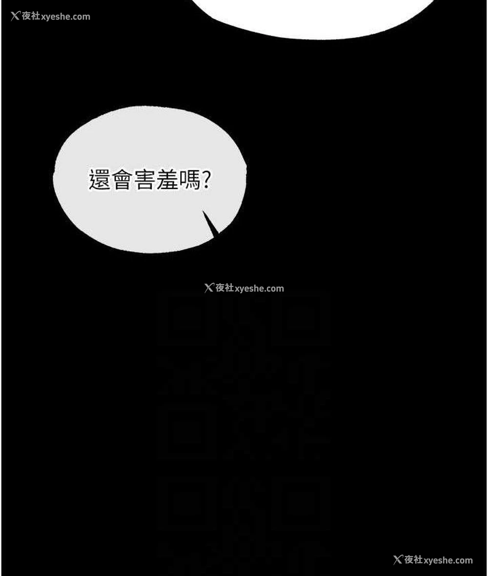 103P - 射雕英雄传：一捅天下