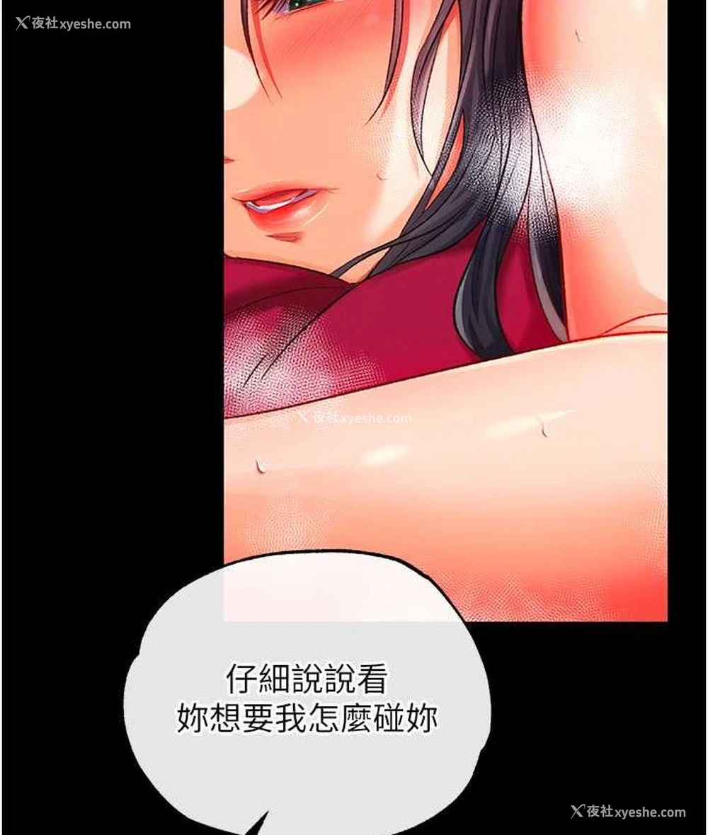 107P - 射雕英雄传：一捅天下