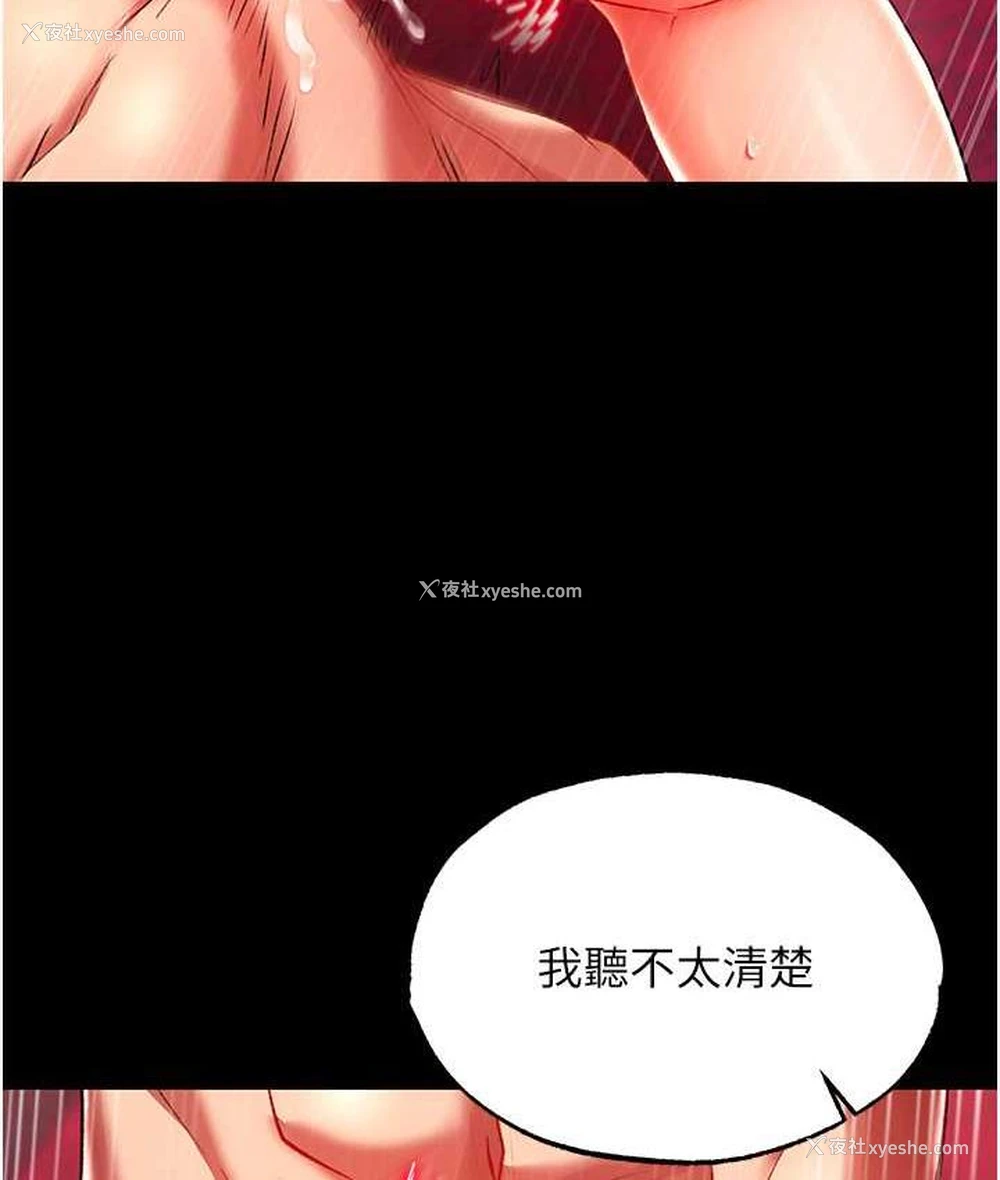 118P - 射雕英雄传：一捅天下