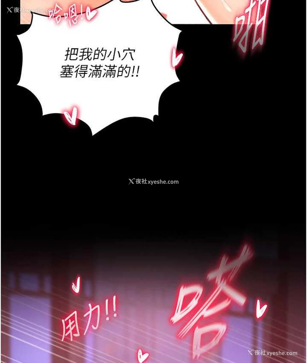 131P - 射雕英雄传：一捅天下