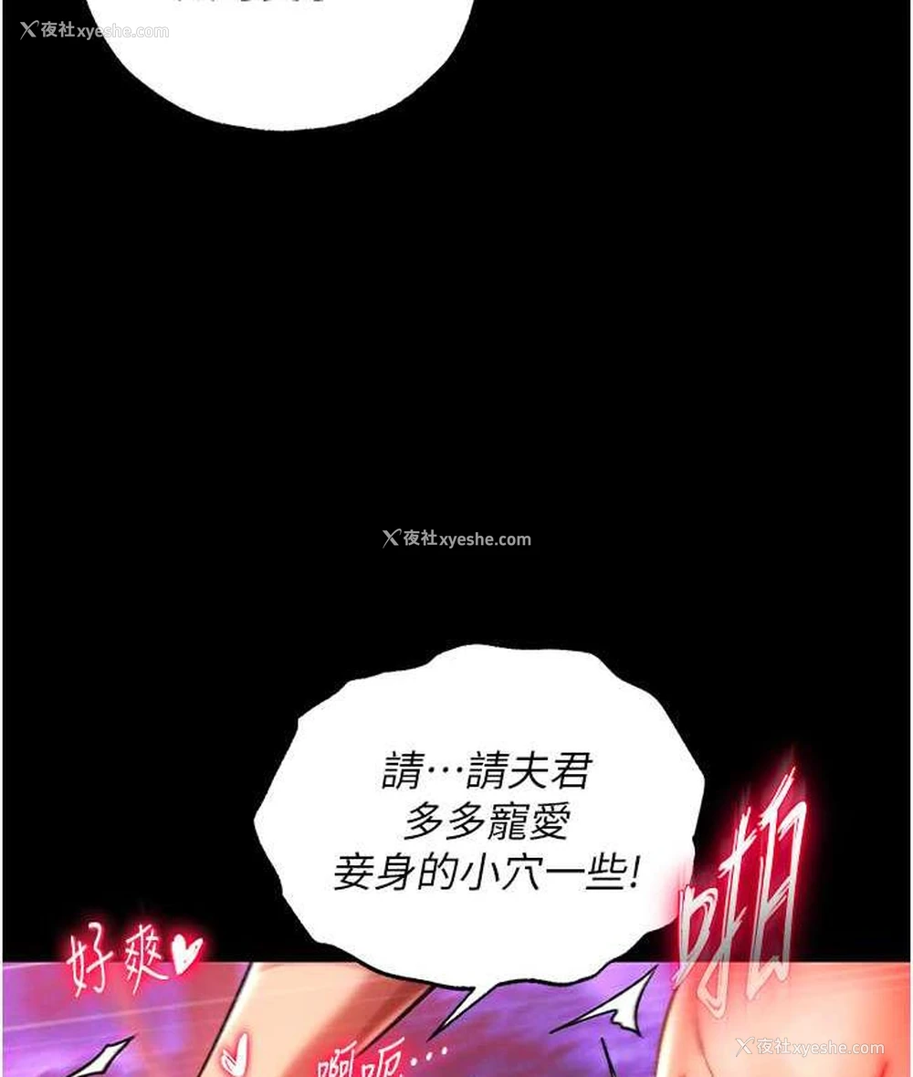 136P - 射雕英雄传：一捅天下