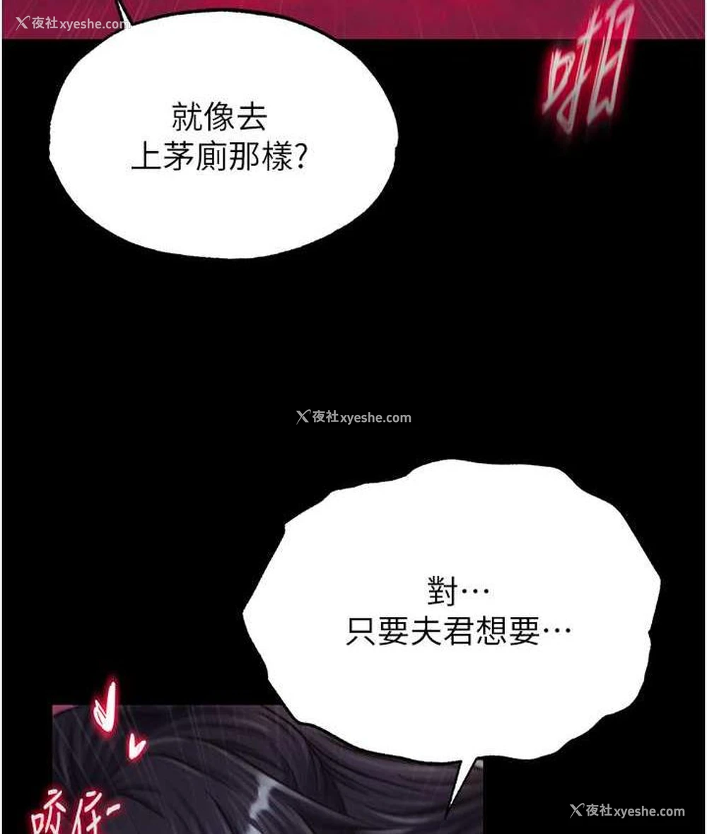 139P - 射雕英雄传：一捅天下