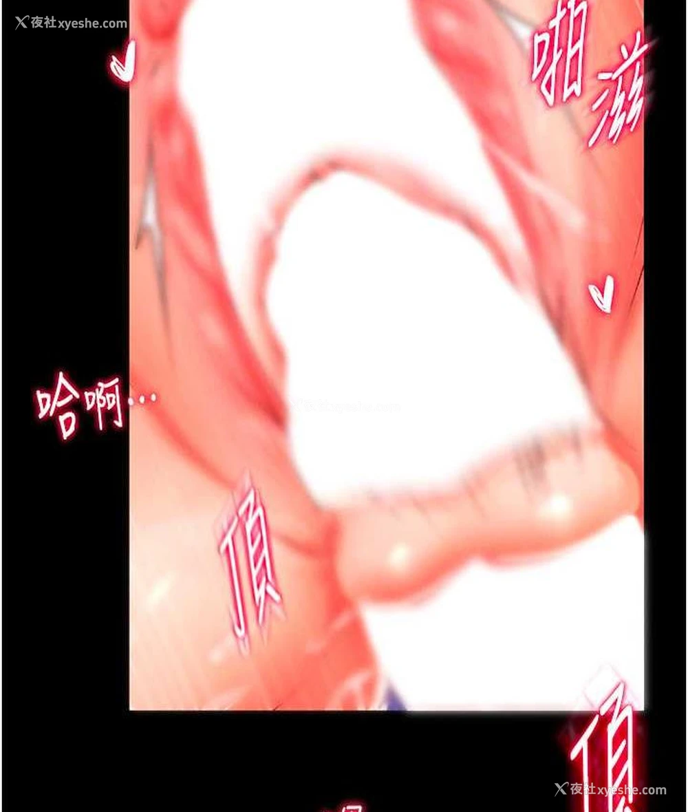 142P - 射雕英雄传：一捅天下
