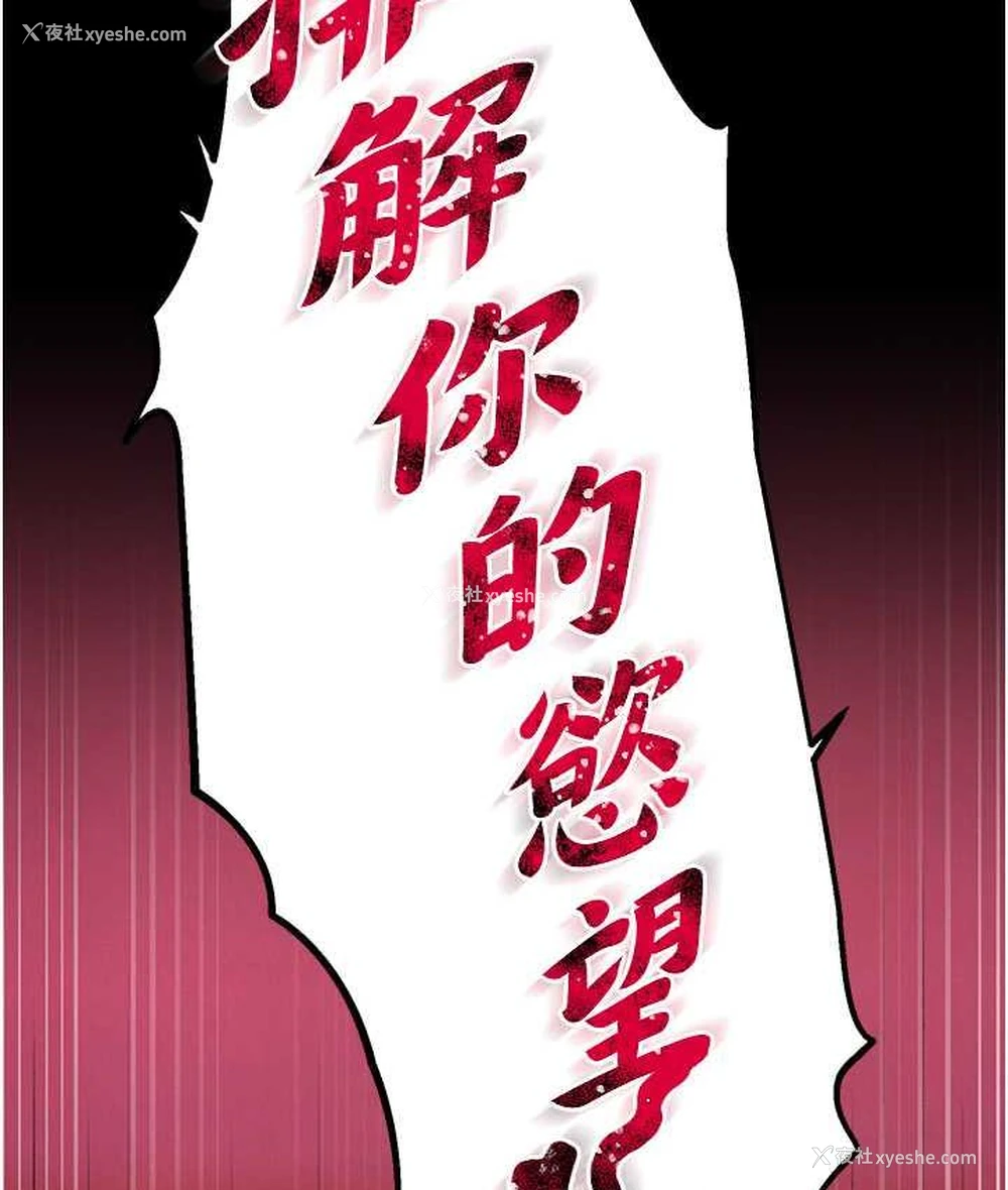145P - 射雕英雄传：一捅天下