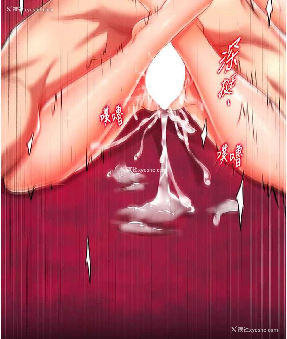 147P - 射雕英雄传：一捅天下