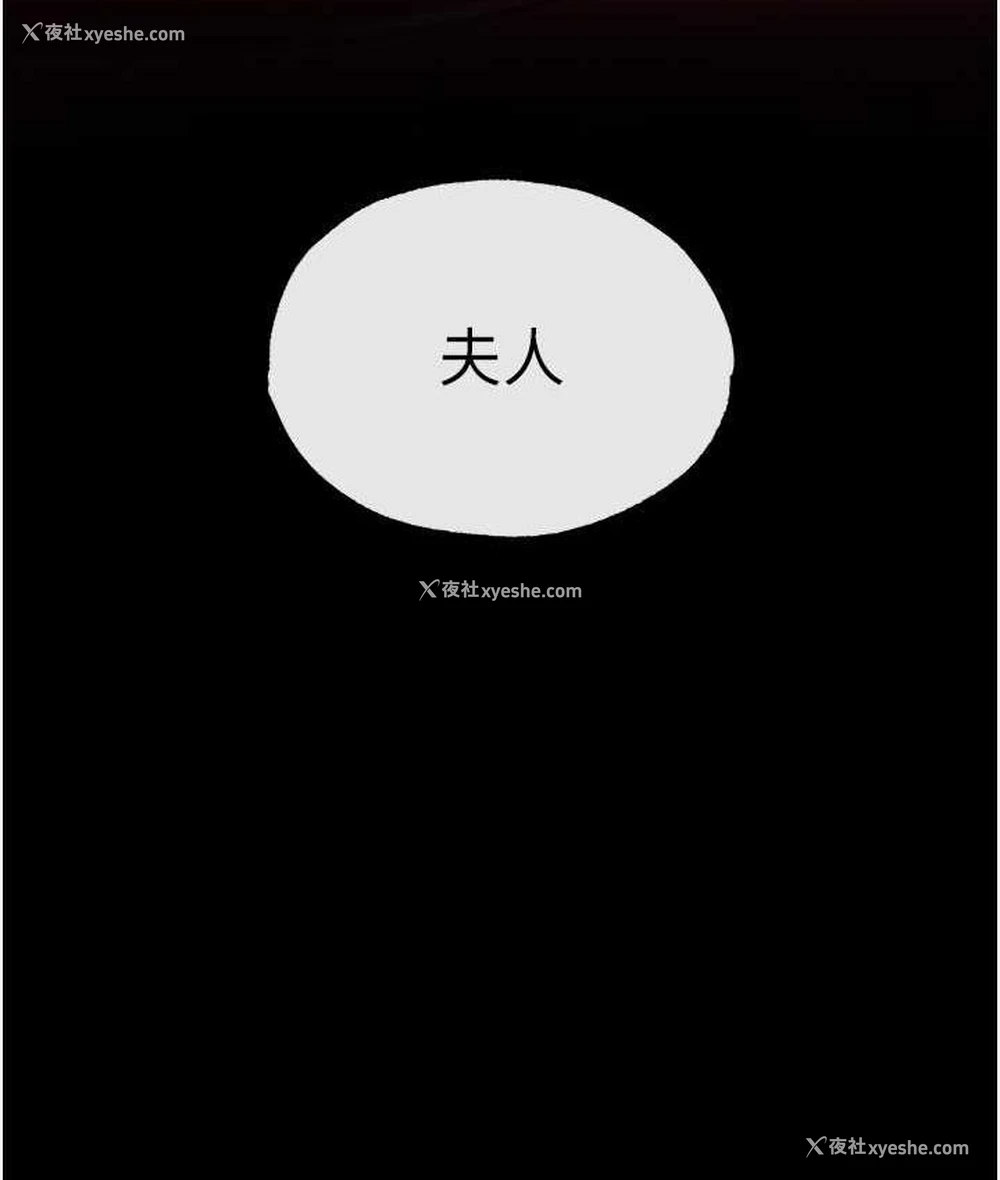 152P - 射雕英雄传：一捅天下