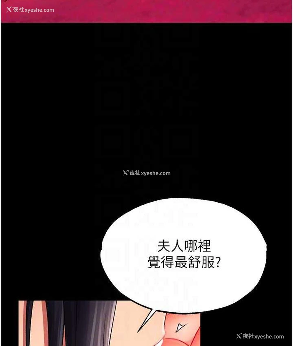 27P - 射雕英雄传：一捅天下