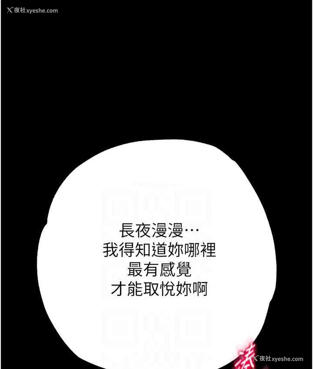 39P - 射雕英雄传：一捅天下