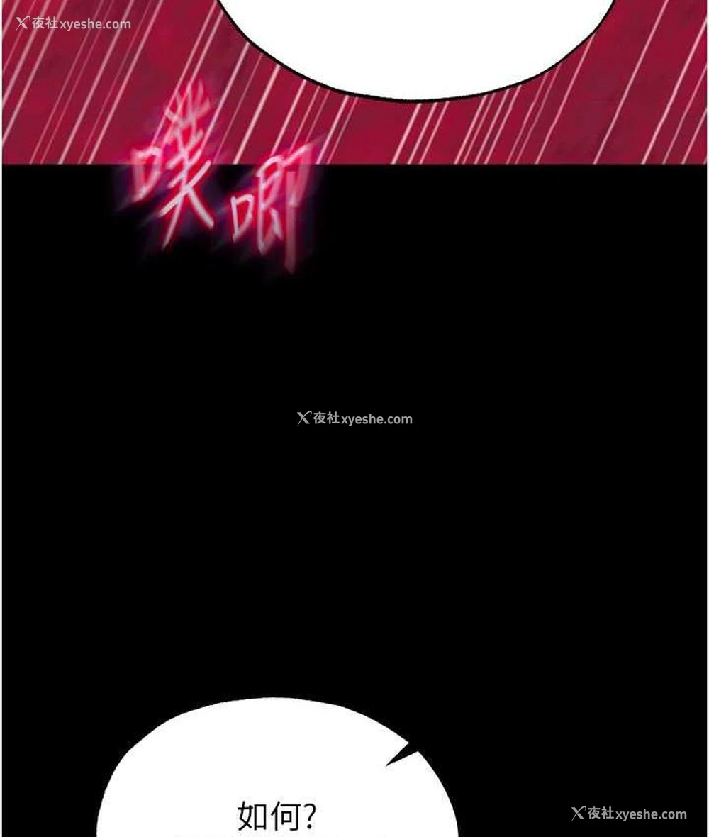 46P - 射雕英雄传：一捅天下