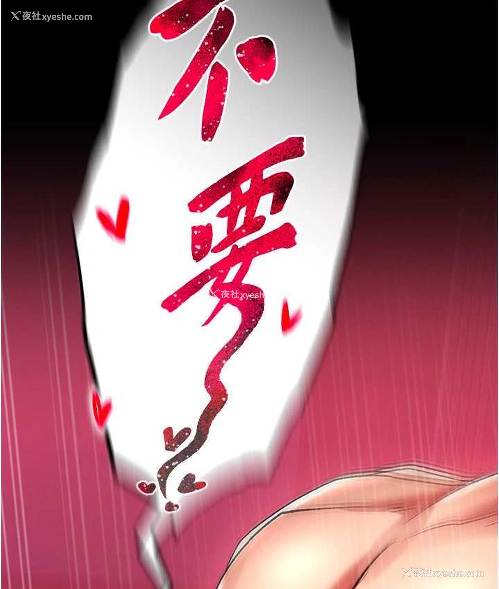 51P - 射雕英雄传：一捅天下