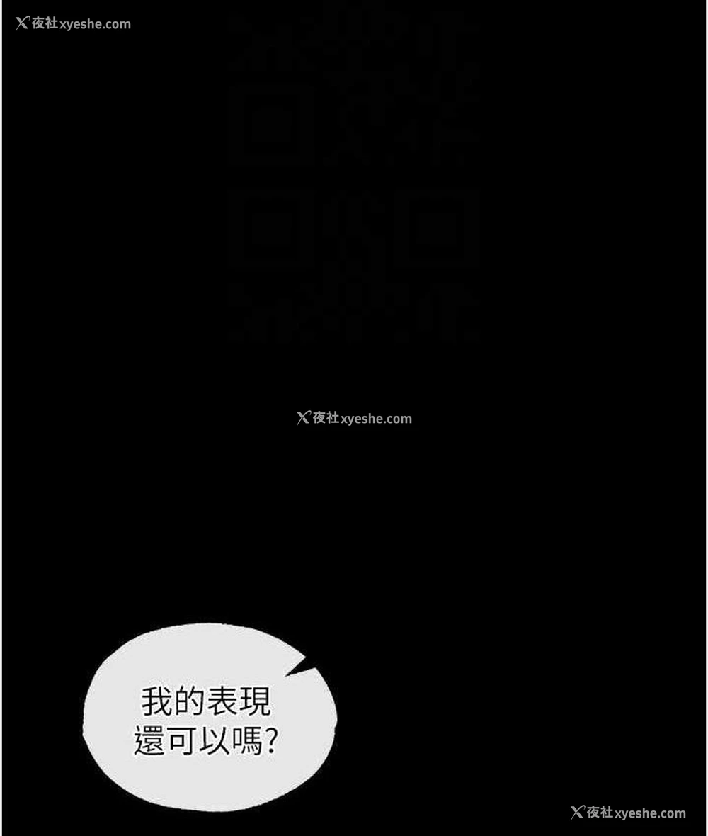 55P - 射雕英雄传：一捅天下