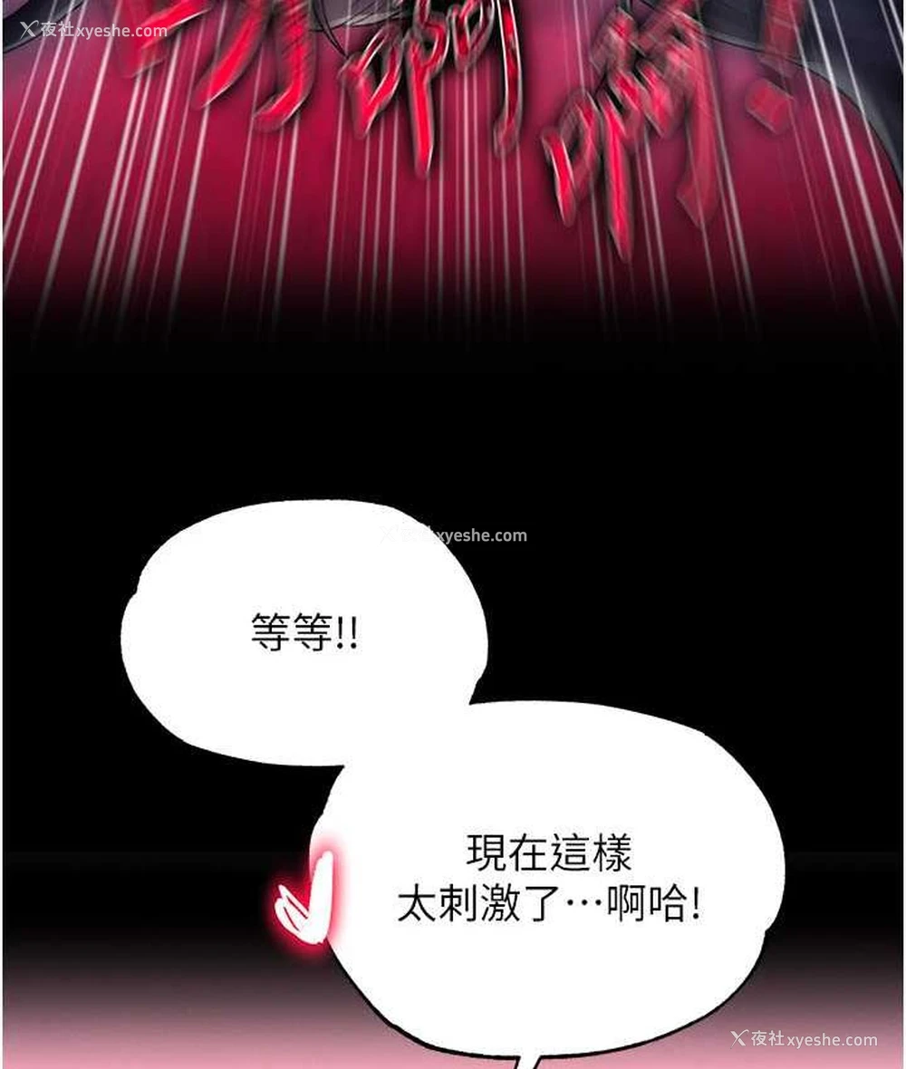 60P - 射雕英雄传：一捅天下