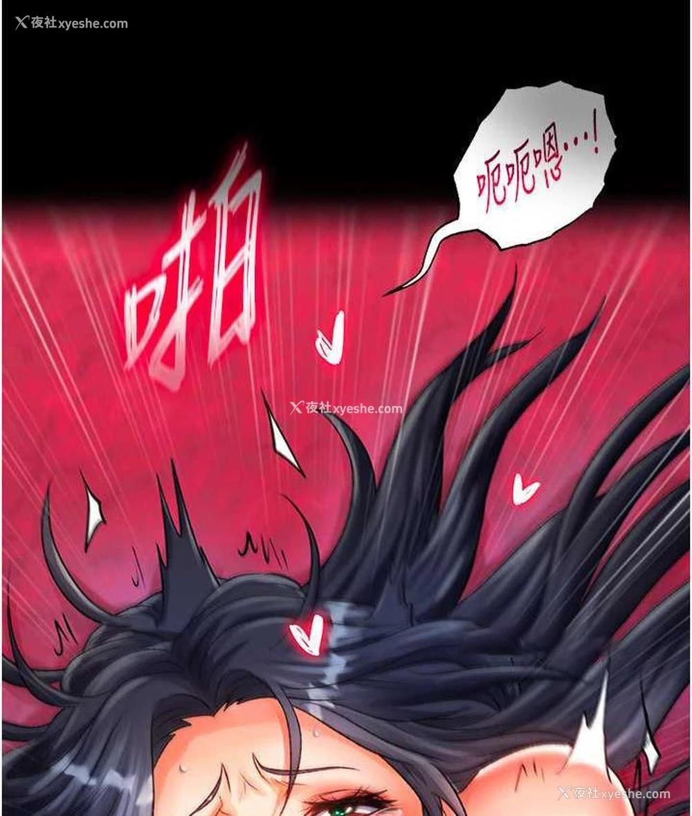 63P - 射雕英雄传：一捅天下