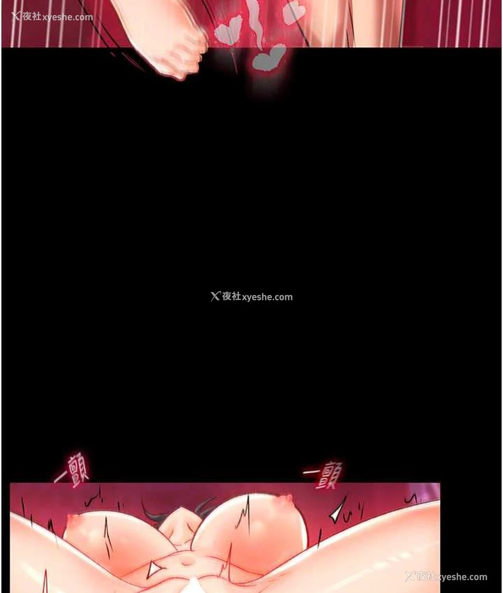 77P - 射雕英雄传：一捅天下
