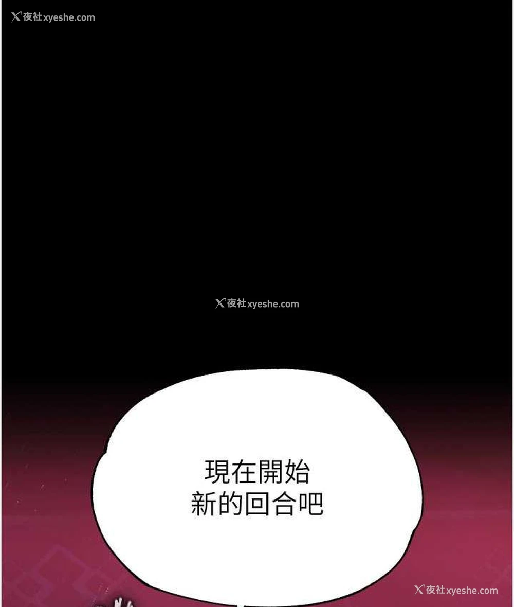 91P - 射雕英雄传：一捅天下