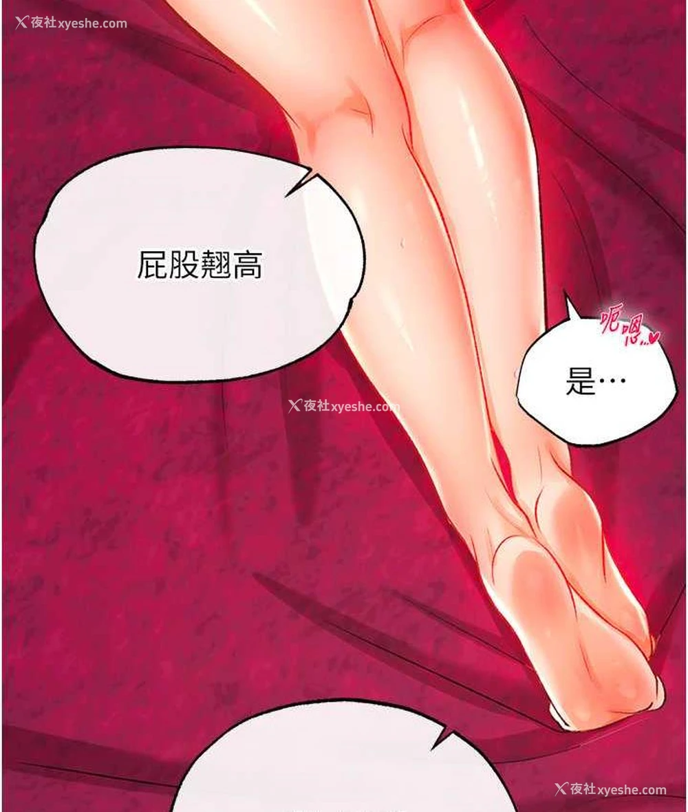 96P - 射雕英雄传：一捅天下