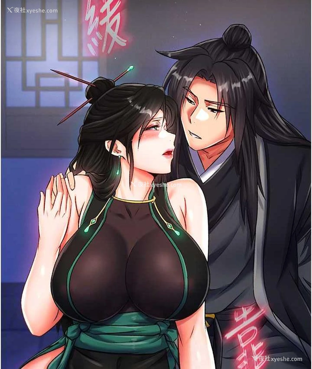 100P - 射雕英雄传：一捅天下