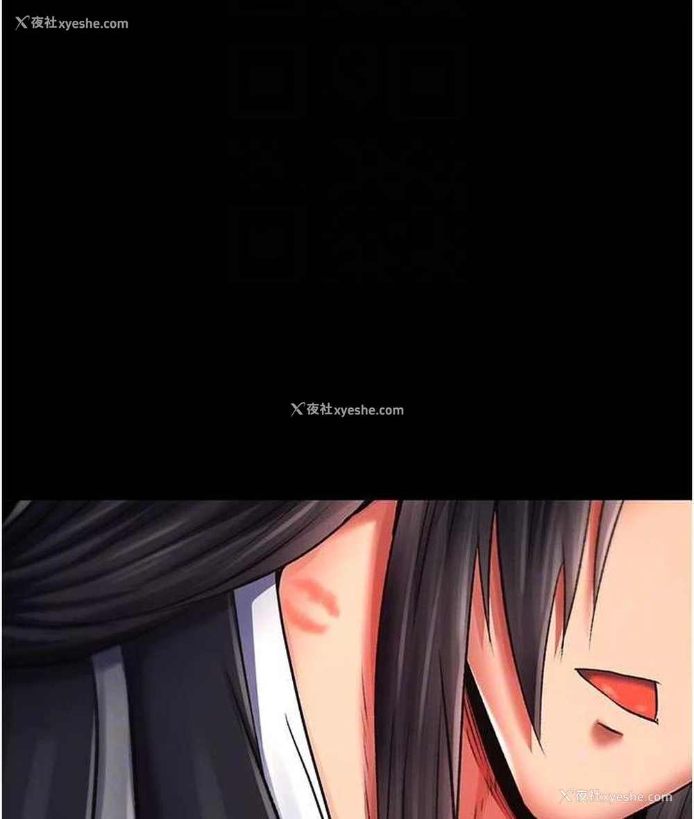 103P - 射雕英雄传：一捅天下
