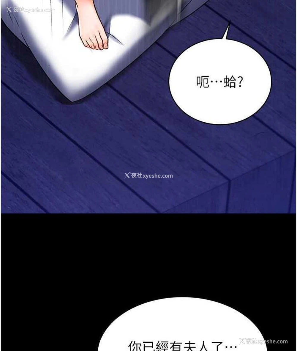 107P - 射雕英雄传：一捅天下
