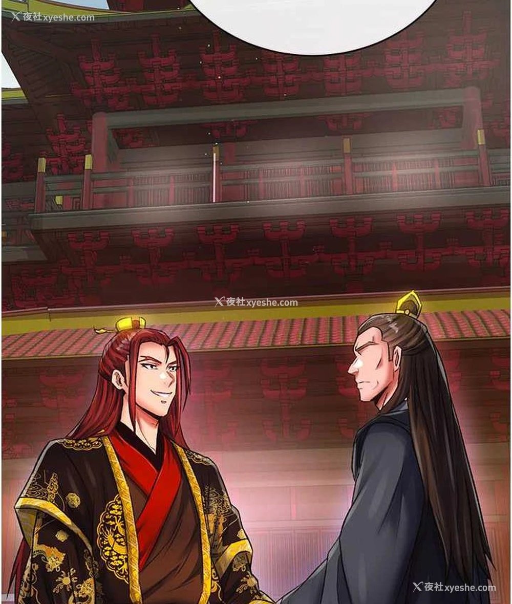 118P - 射雕英雄传：一捅天下