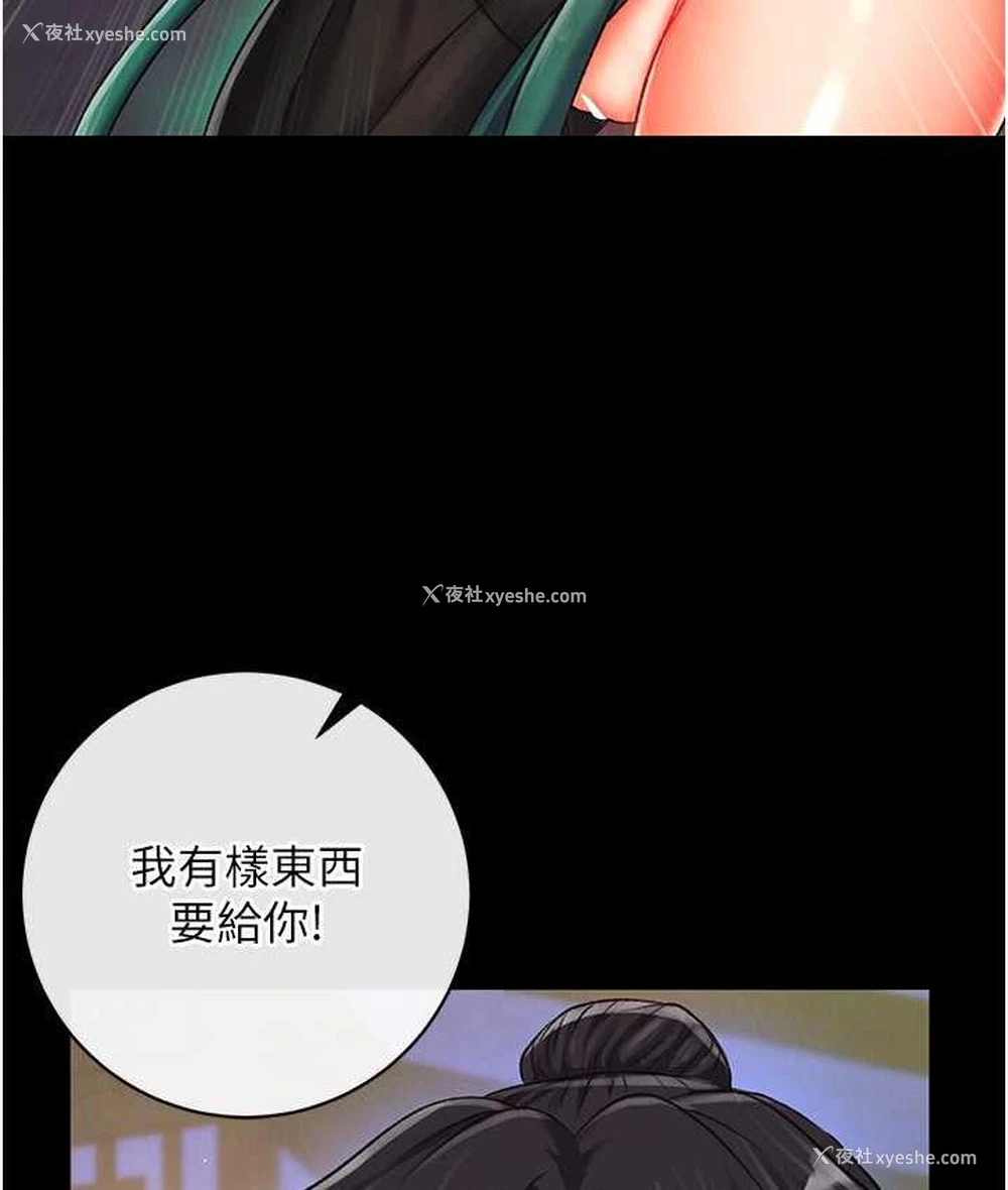 128P - 射雕英雄传：一捅天下