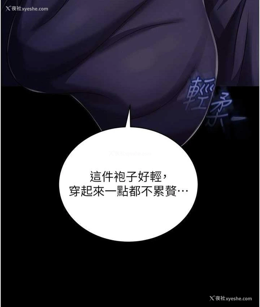 135P - 射雕英雄传：一捅天下