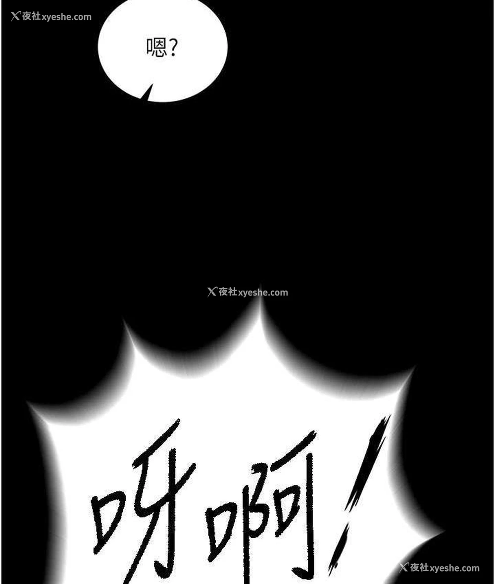 139P - 射雕英雄传：一捅天下