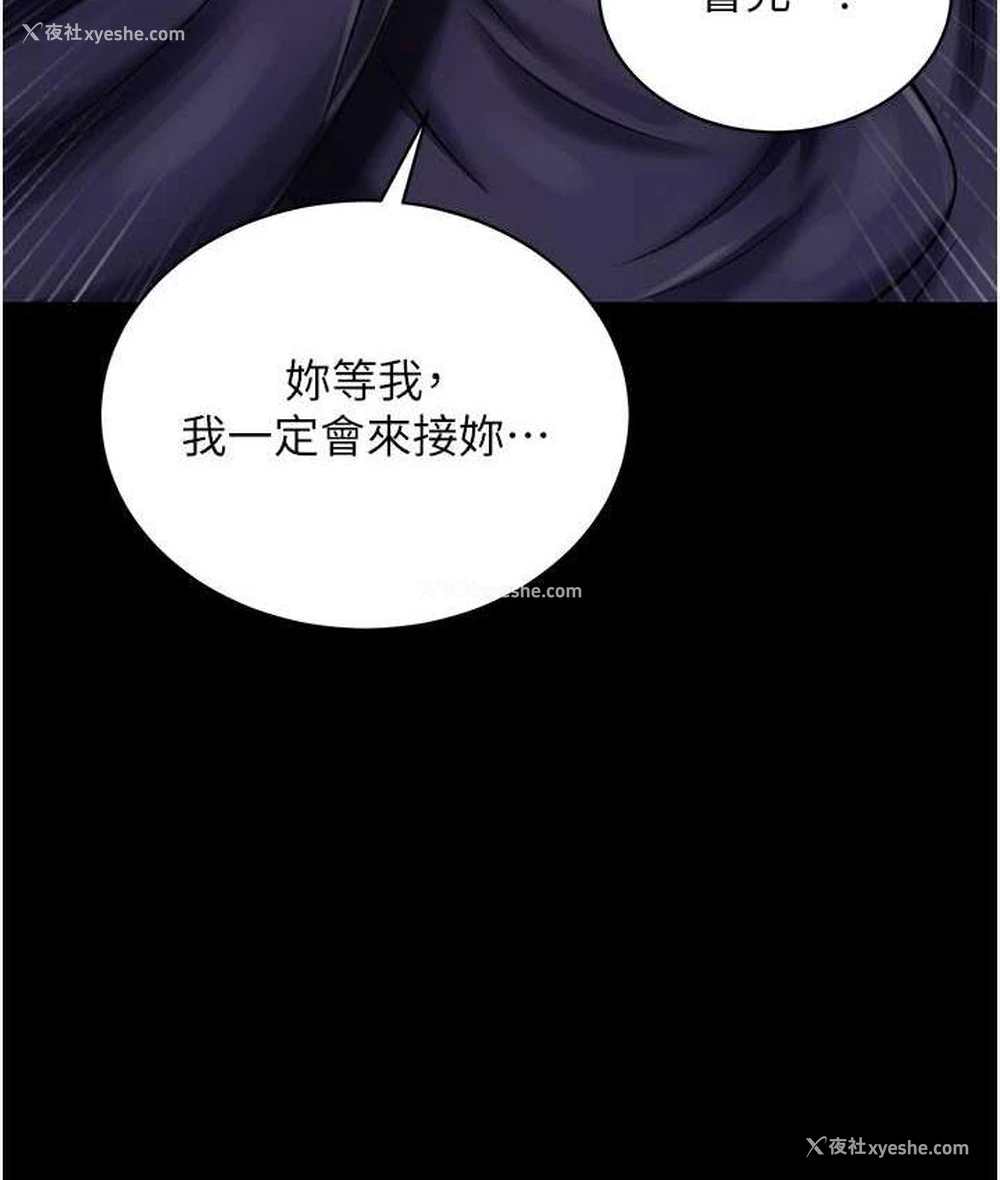 141P - 射雕英雄传：一捅天下