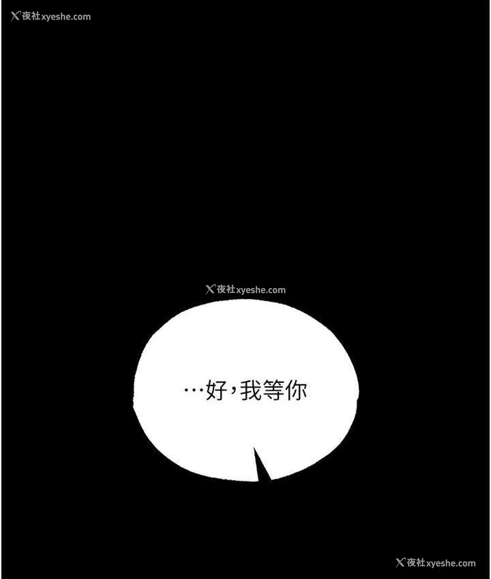 146P - 射雕英雄传：一捅天下