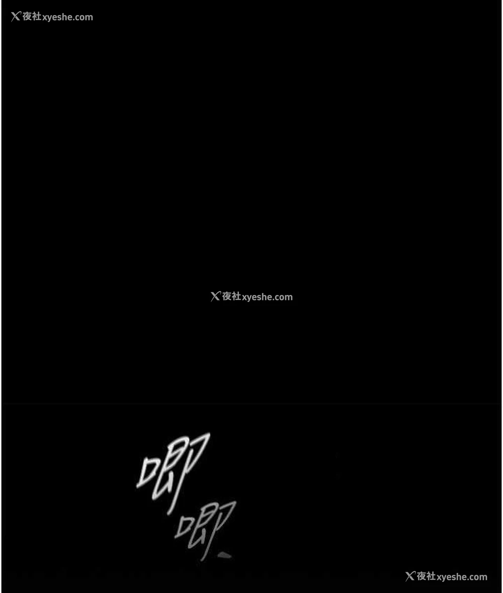 147P - 射雕英雄传：一捅天下