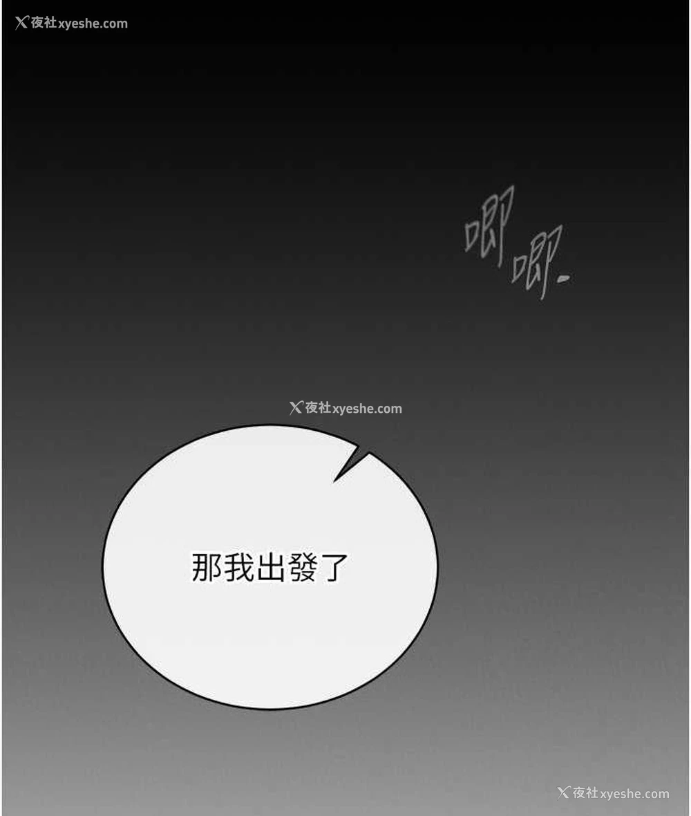 148P - 射雕英雄传：一捅天下