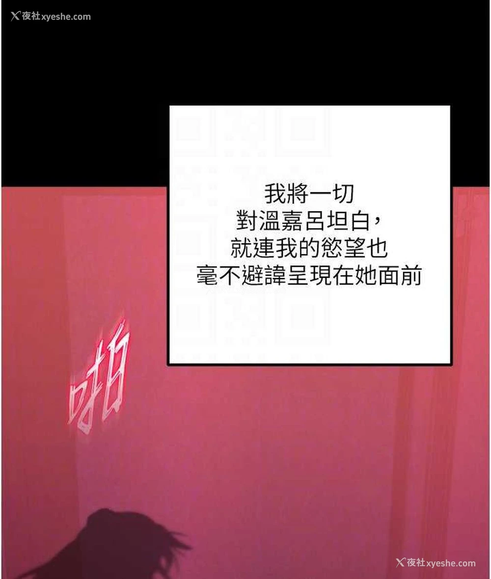 15P - 射雕英雄传：一捅天下