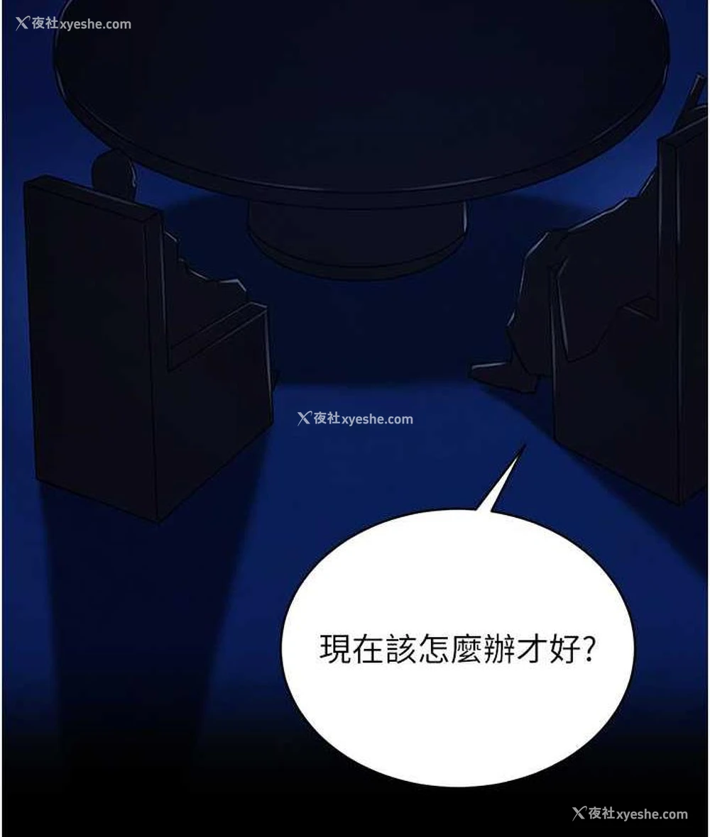 166P - 射雕英雄传：一捅天下