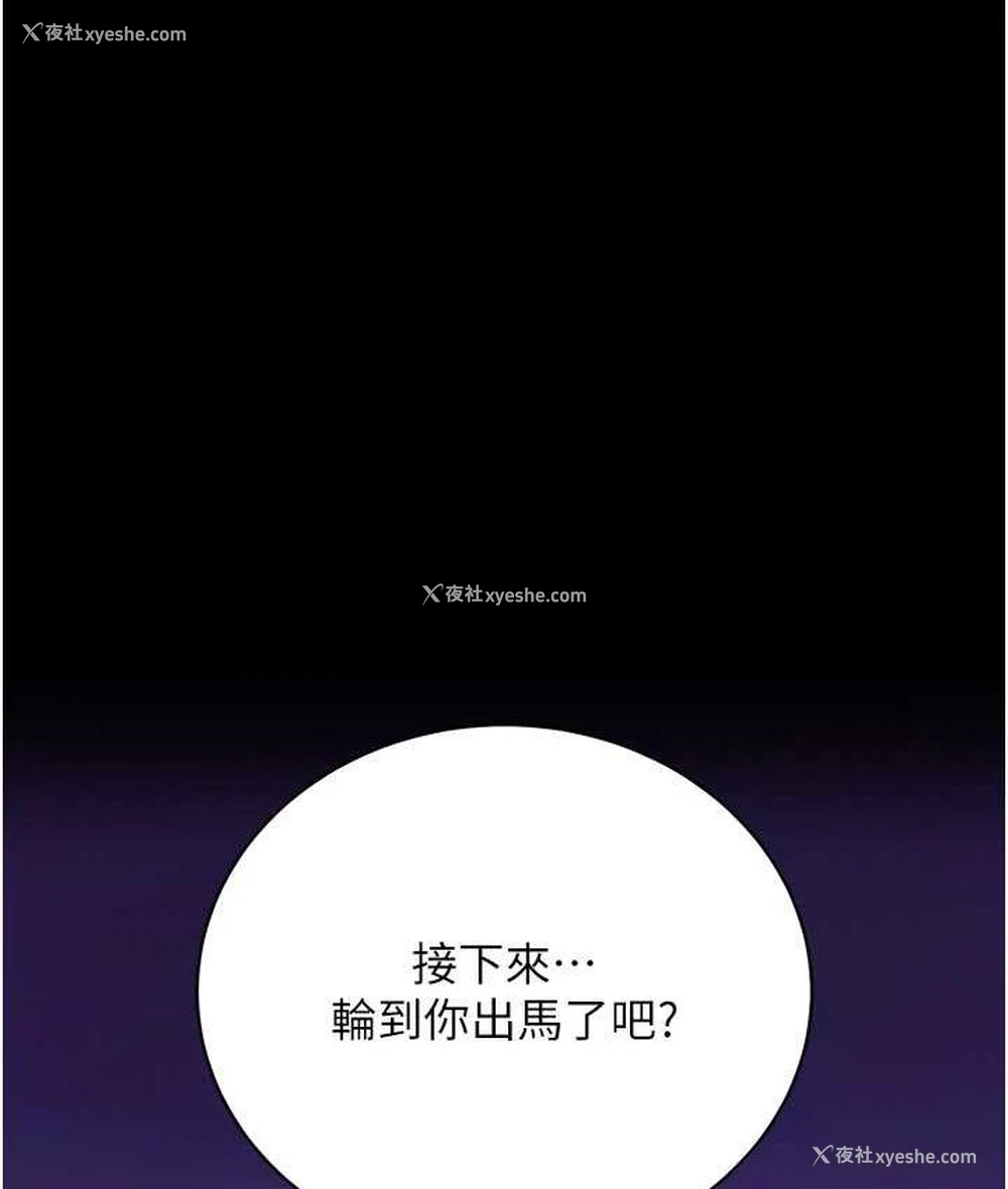 167P - 射雕英雄传：一捅天下