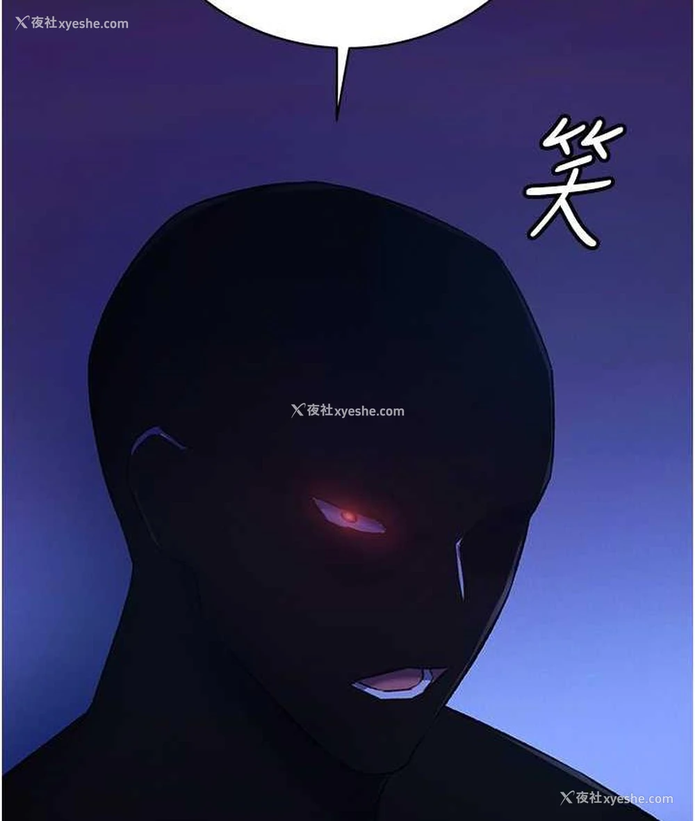168P - 射雕英雄传：一捅天下