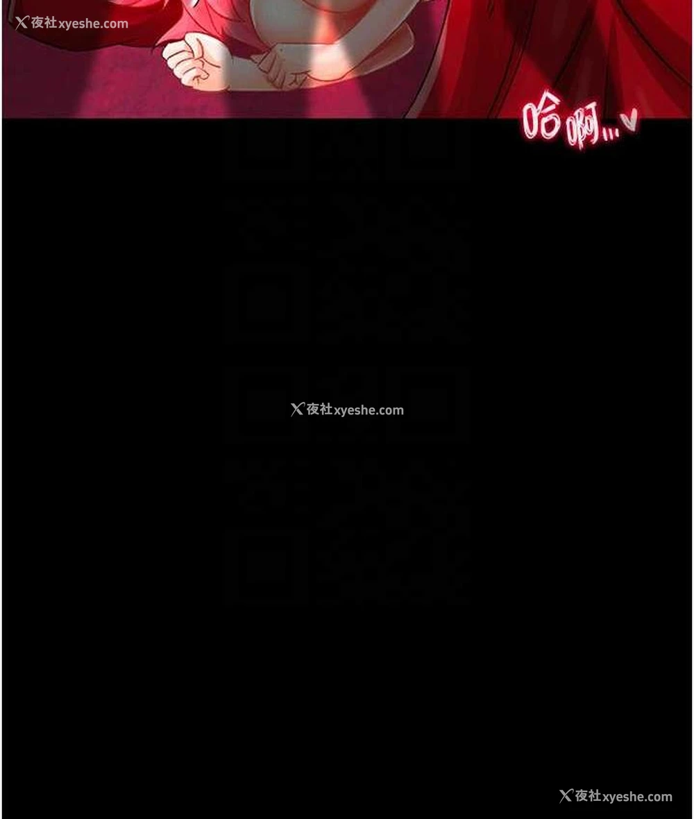 17P - 射雕英雄传：一捅天下