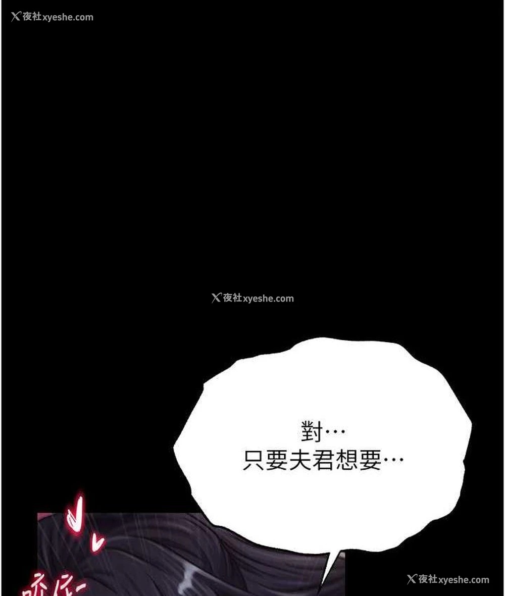 1P - 射雕英雄传：一捅天下