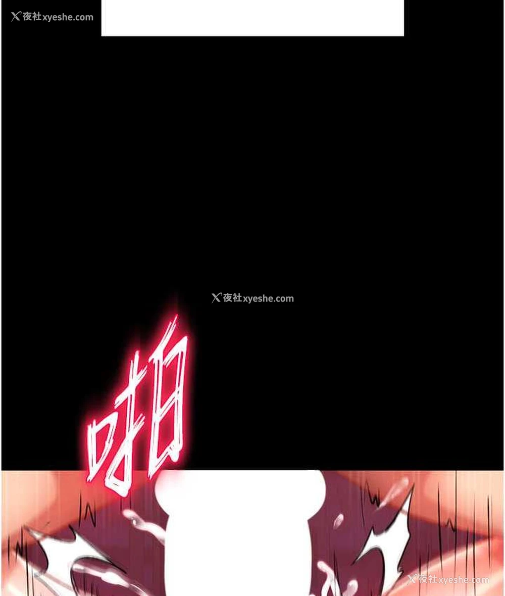 39P - 射雕英雄传：一捅天下