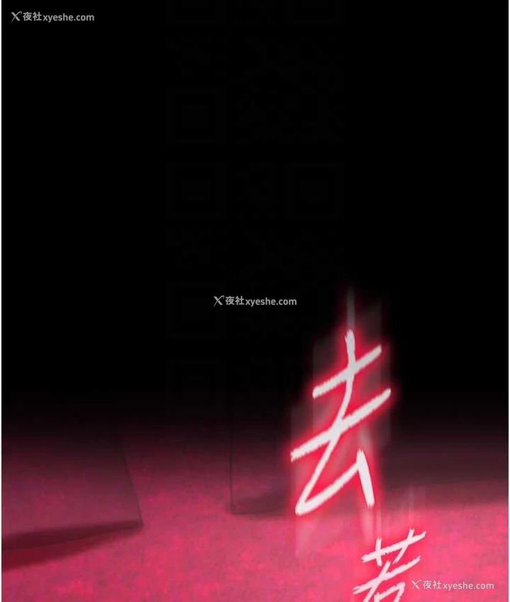 41P - 射雕英雄传：一捅天下