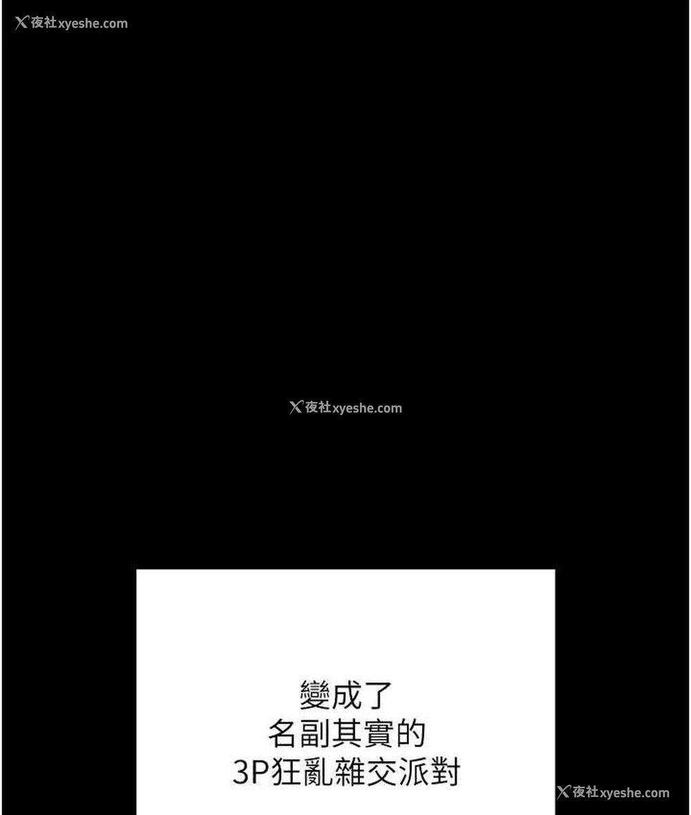 49P - 射雕英雄传：一捅天下