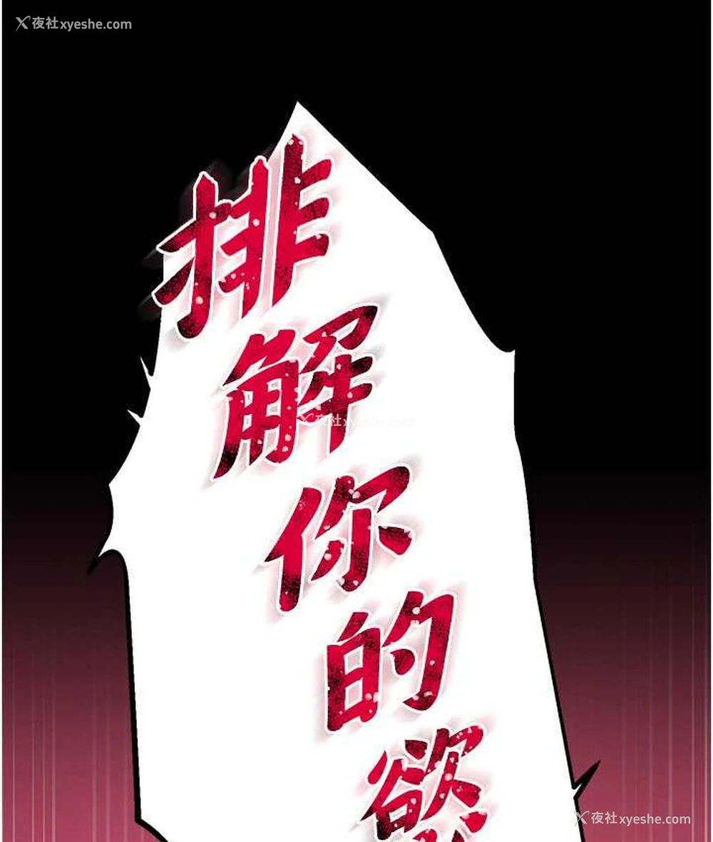 6P - 射雕英雄传：一捅天下