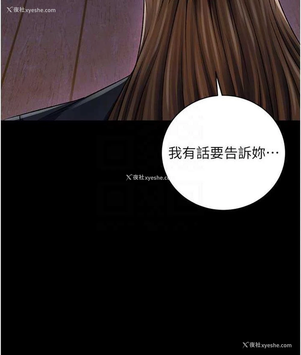 71P - 射雕英雄传：一捅天下
