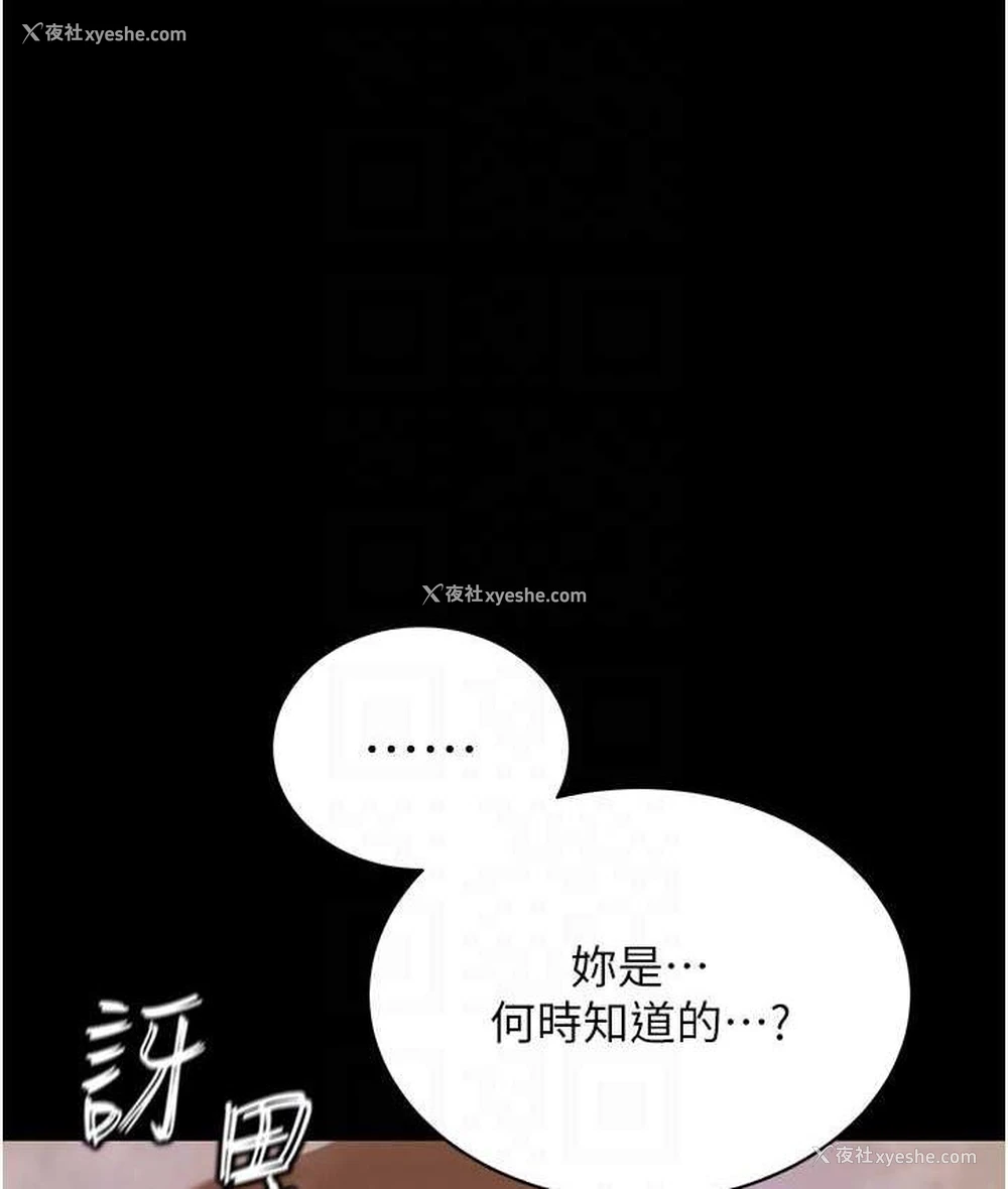 76P - 射雕英雄传：一捅天下