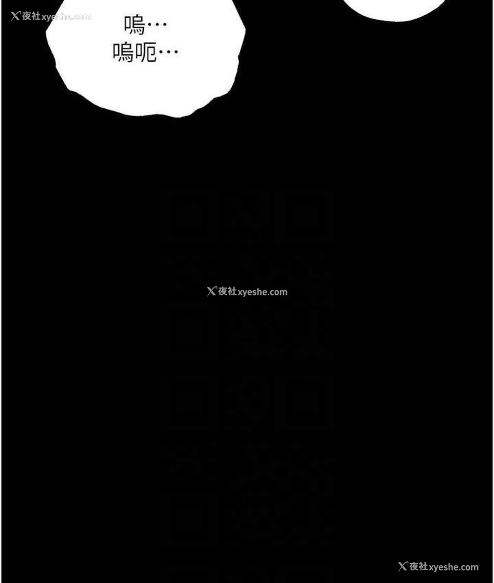 88P - 射雕英雄传：一捅天下