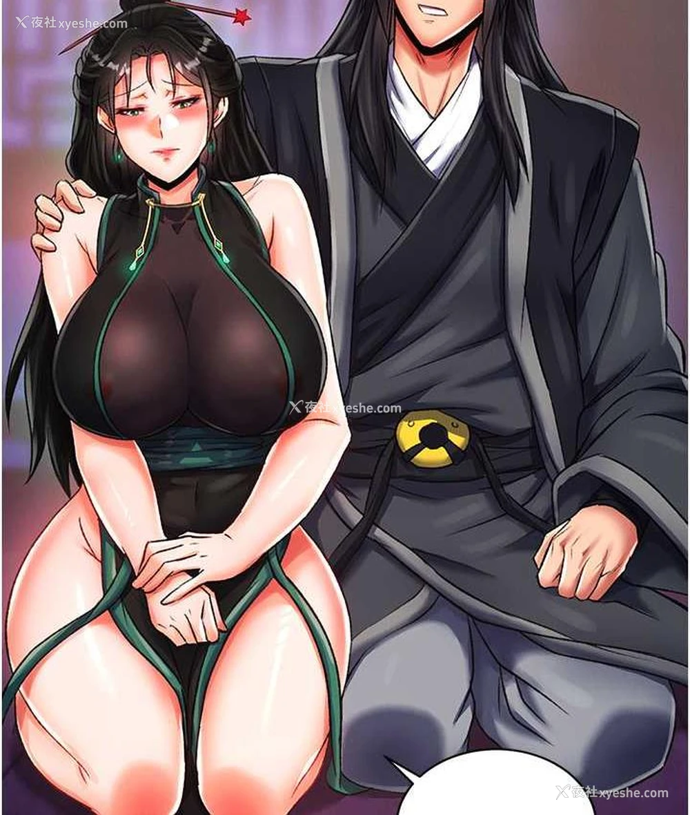92P - 射雕英雄传：一捅天下