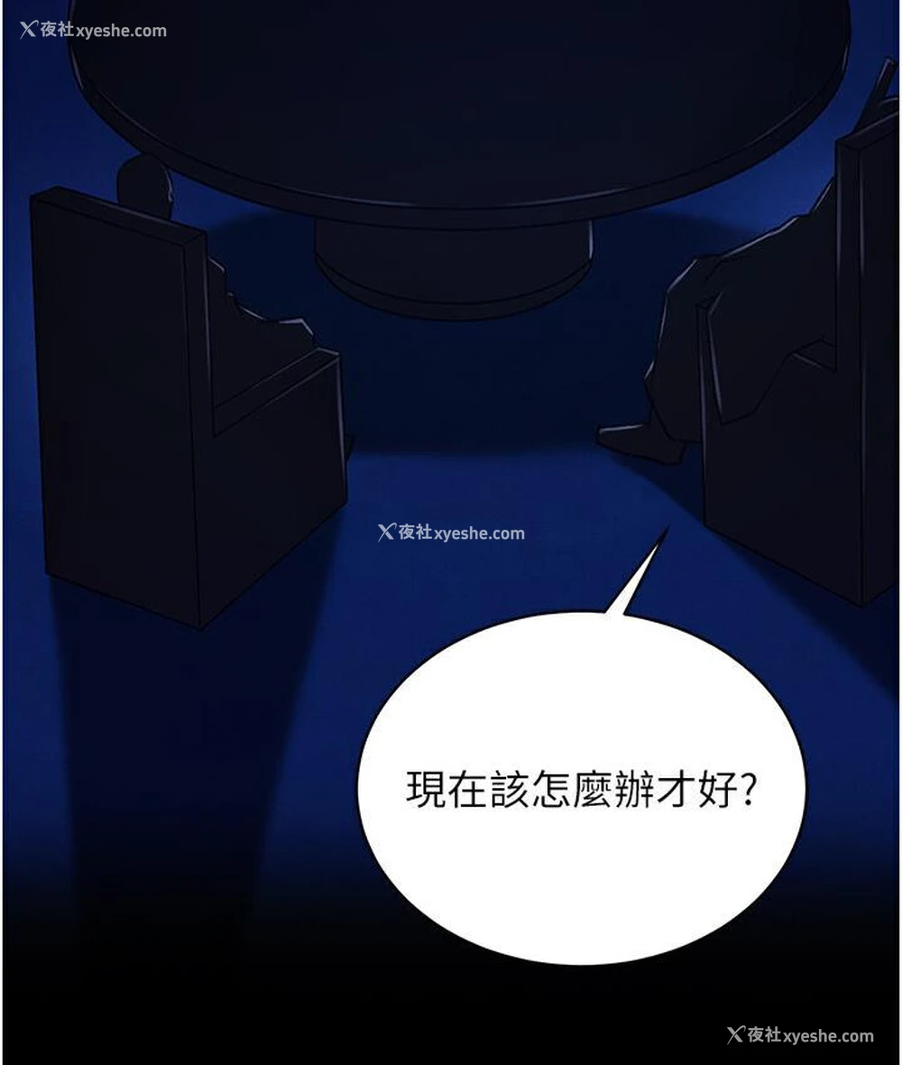 10P - 射雕英雄传：一捅天下