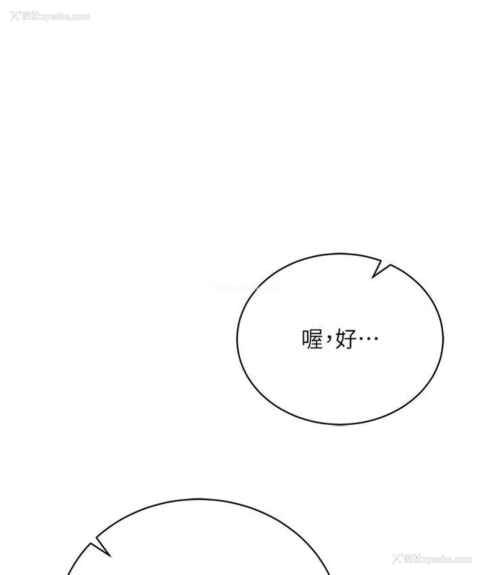 122P - 射雕英雄传：一捅天下